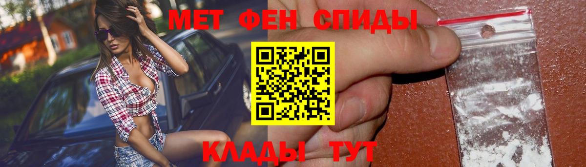 АМФЕТАМИН Premium Елабуга