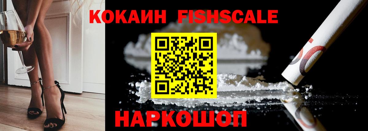 COCAIN  Cocaine Боливия  Вход с VPN  Елабуга 