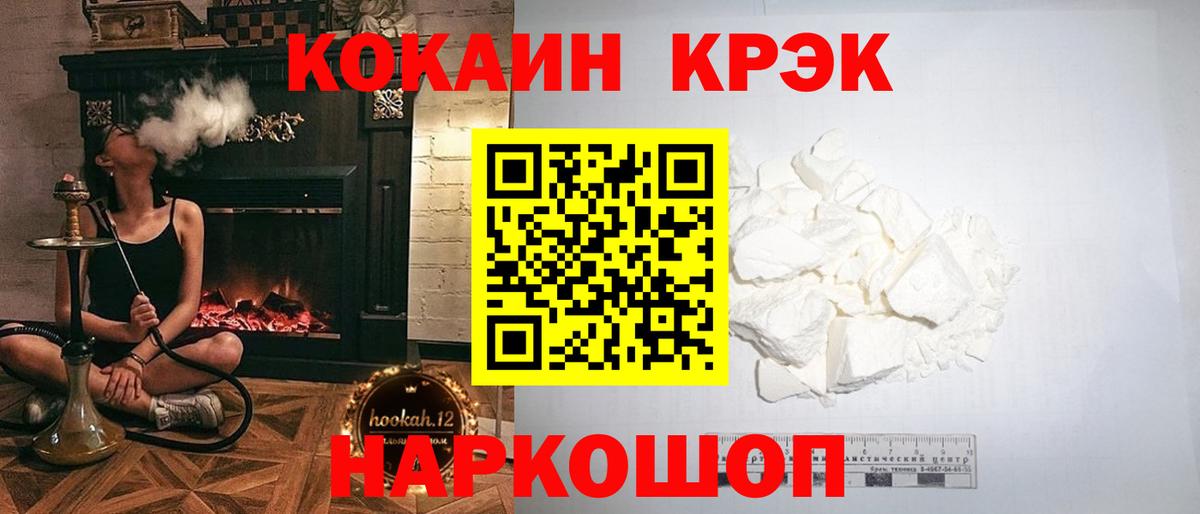 КОКАИН Columbia Елабуга