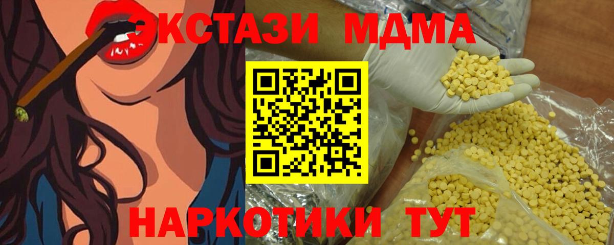 Ecstasy Philipp Plein  Вход с VPN  Елабуга  ЭКСТАЗИ диски 