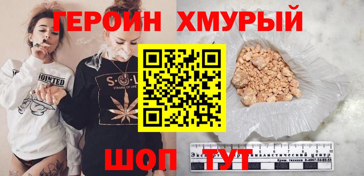 COCAIN  ТГК  Метамфетамин  Меф МЯУ МЯУ кристаллы  Вход с VPN  Елабуга  Гашиш 