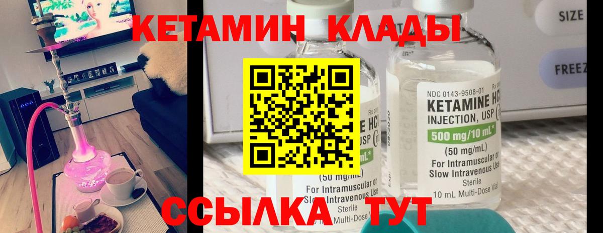 Галлюциногенные грибы Елабуга