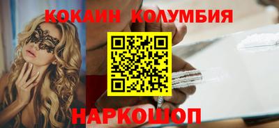 метамфетамин Гусь-Хрустальный