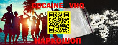 ГАЛЛЮЦИНОГЕННЫЕ ГРИБЫ Кудымкар