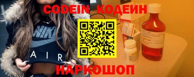 трава Гусиноозёрск