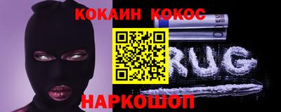метамфетамин Гусь-Хрустальный