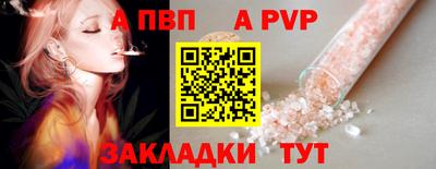 трава Гусиноозёрск