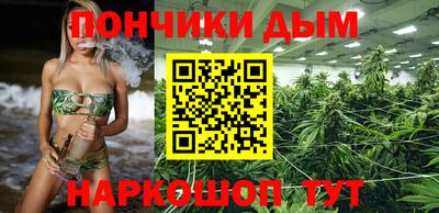 метамфетамин Гусь-Хрустальный
