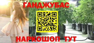 метамфетамин Гусь-Хрустальный