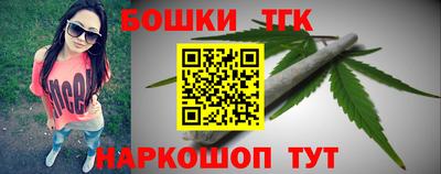 трава Гусиноозёрск