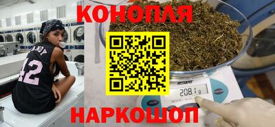 метамфетамин Гусь-Хрустальный