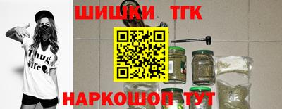 метамфетамин Гусь-Хрустальный