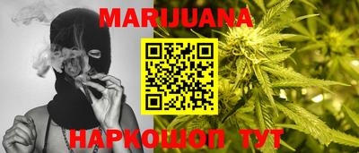 метамфетамин Гусь-Хрустальный