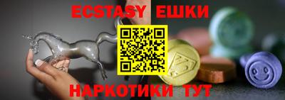 ешки Кузнецк