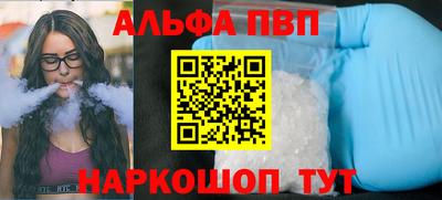 метамфетамин Гусь-Хрустальный