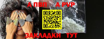 трава Гусиноозёрск