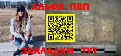 метамфетамин Гусь-Хрустальный