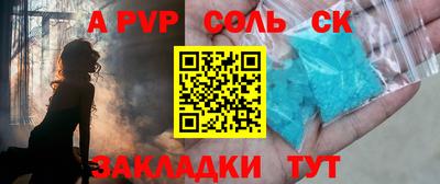 трава Гусиноозёрск