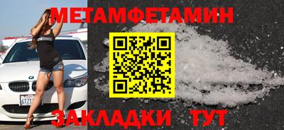 трава Гусиноозёрск