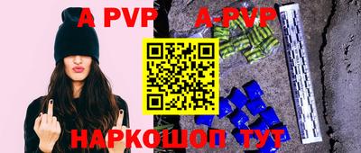 трава Гусиноозёрск