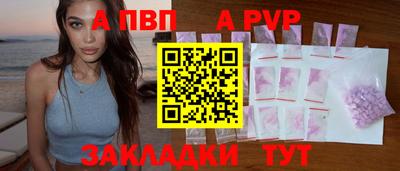 трава Гусиноозёрск
