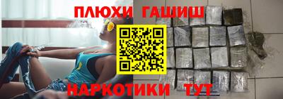 трава Гусиноозёрск
