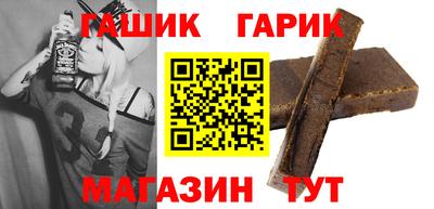 метамфетамин Гусь-Хрустальный