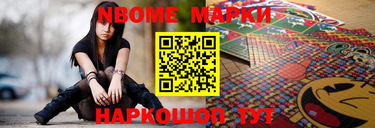 Елабуга  ЛСД экстази кислота  Вход с VPN 