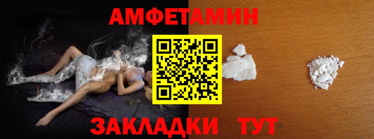 Метамфетамин витя  Первитин  Елабуга  Вход с VPN 